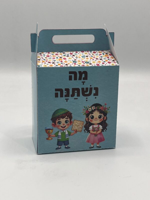 ⁦לאנץ' עם גביע⁩ – תמונה ⁦2⁩